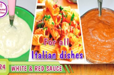 How to Make Pizza & Pasta Sauce? I White & Red Sauce Recipe I Italian dishes in Tamil I #Dishno - 24