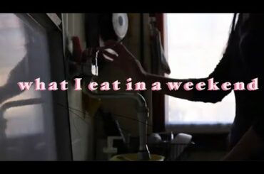 What I eat in a Day: Pad Thai, Italian Tomato Pasta (a weekend in Sirmione) | Lalarosa ♡