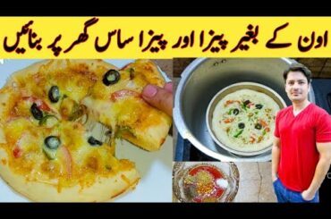 Pizza Without Oven || Pizza Sauce || Pizza Dough ||گھر پر پیزا بغیر اون کے بنائے || By Ijaz Ansari |