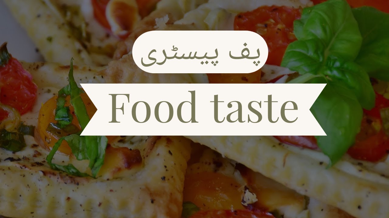 Puff Pastry (پف پیسٹری) Recipe in urdu/hindi | Food taste Puff Pastry (پف پیسٹری) Recipe in urdu/hindi | Food taste