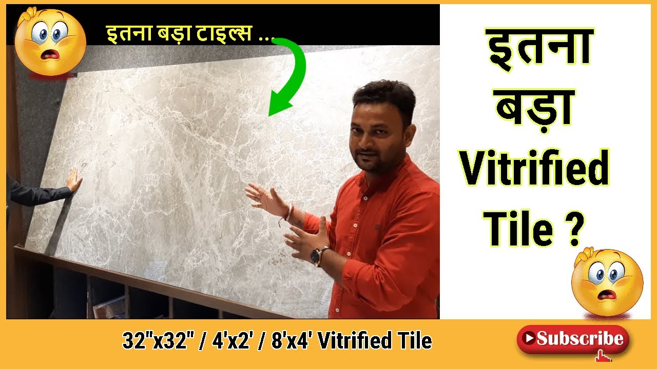 Vitrified Floor Tile Designs 2020 | Big Size Vitrified Tiles for Living / Dining / Banquet Hall . Vitrified Floor Tile Designs 2020 | Big Size Vitrified Tiles for Living / Dining / Banquet Hall .