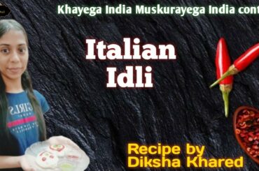Italian idli recipe /quick snack recipe /cooking contest /khayega India Muskurayega India