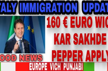 ITALY IMMIGRATION UPDATE |EUROPE VICH PUNJABI|