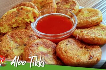 Aloo Tikki Recipe | Potato Patties | Potato Cutlet | Street Food | How to make Aloo Tikki -Foodworks