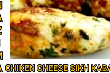CHICKEN CHEESE SIKH KABAB | YUMMY | COOK WITH NAZIMA