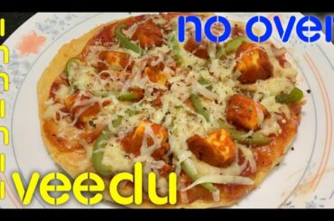 Pan Paneer Pizza Recipe in Tamil | Pizza in Tamil