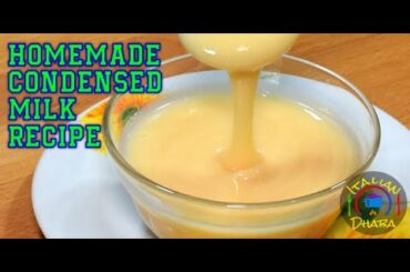 Homemade Condensed Milk - How to make Condensed Milk at Home in Urdu and Hindi - by ITALIAN DHABA
