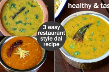 3 easy ways of dal recipes | 3 आसान दाल बनाने की विधि| quick restaurant style daal recipes