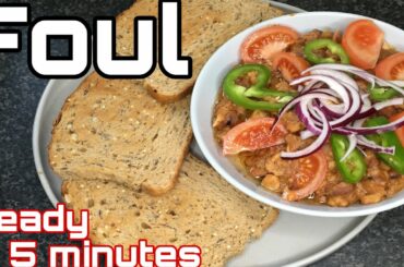 Ethiopian cooking foul / ful breakfast | ምርጥ ፉል ለ ቁርስ #ethiopiancooking #cookwithme