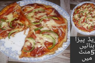 Bread Pizza without Oven delicious     بریڈ پیزا cook by jannat.