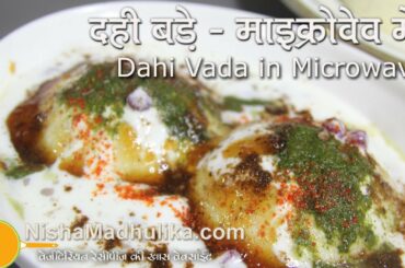 Fat Free Dahi Vada in Microwave Recipes - Dahi Bhalla Recipe in Microwave
