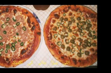 Pizza Recipe # italian home made pizza # premium quality pizza 🍕🍕🍕🍕🍕🍕
