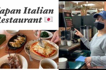 Japan Home Center For Garden / Japan Italian Restaurant /Filipino Living In Japan