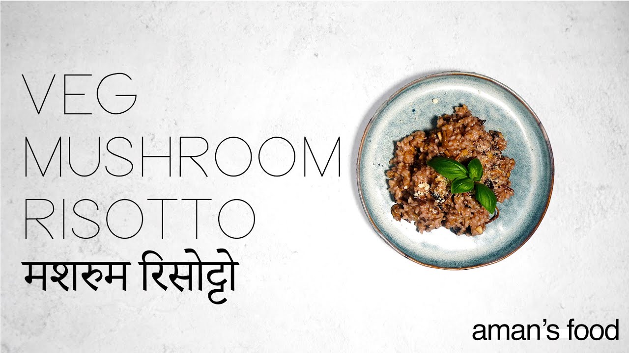 How To Make Vegetarian MUSHROOM RISOTTO How To Make Vegetarian MUSHROOM RISOTTO