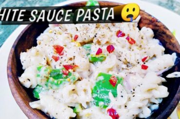 White sauce pasta| white sauce pasta recipe | white sauce pasta recipe in hindi | pasta|italian dish