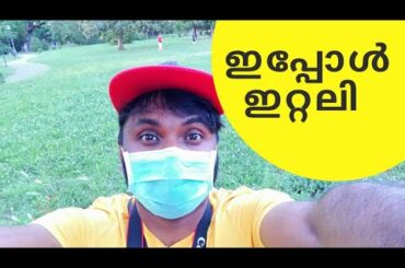 ഇറ്റലി ലോകഡൗൺ ശേഷം | Bindusha's Cooking & Vlog