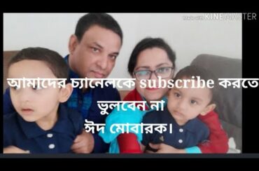 food#twins#mantova#italy ঈদ মোবারক