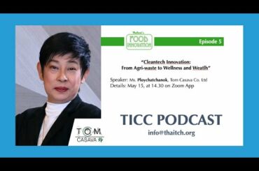 TICC Podcast: "Thailand's Food Innovation" - Ep. 5