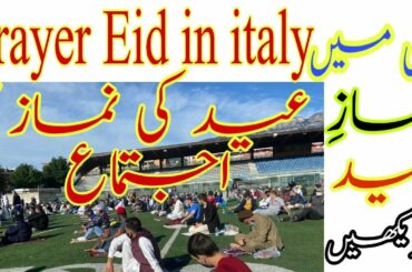 Eid prayer in italy.اٹلی.میں.عید.کی.نماز.کا.اجتماع