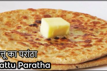 Sattu Ka Paratha In Hindi - How To Make Sattu Paratha - Breakfast Recipes Indian