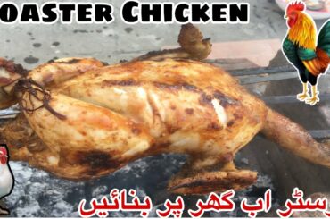 Roaster Chicken at home on Coals (Desi Italian Recipe) made by Daniel Masood.