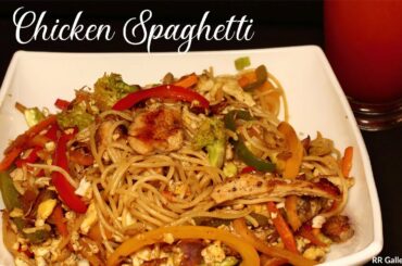 Chicken Spaghetti | Easy Chicken Spaghetti | Ultimate Chicken Spaghetti| Healthy Chicken Spaghetti|