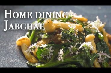 [ENG SUB] 홈 다이닝 한국요리 잡채 | Home Dining Korean Food Jabchae