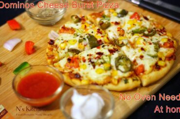 Cheese Burst Pizza recipe | Domino's Style pizza recipe | pizza recipe in Hindi | How to make pizza