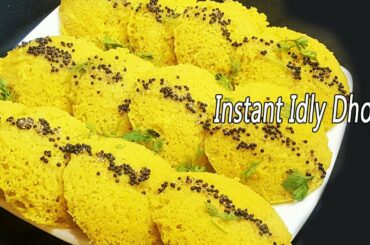 Idli Dhokla Recipe | South Indian Idli Dhokla Recipe | Besan Dhokla Recipe | Ep - 598