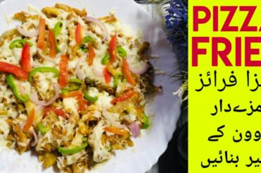 Pizza Fries Recipe By City Food Secrets | Simple Recipe