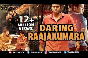 Hindi Movie | Hindi Dubbed Movies 2019 Full Movie | Daring Raajakumara Full Movie | Puneeth Rajkumar