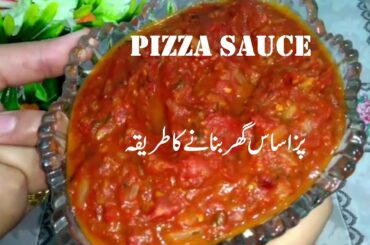 Home Made Pizza Sauce Recipe / Pizza Sauce Recipe / Italian Style Pizza Sauce / Homemade Sauce