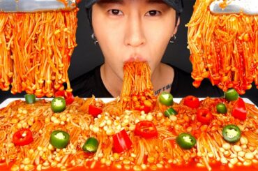 ASMR SPICY ENOKI MUSHROOM MUKBANG 먹방 (No Talking) COOKING & EATING SOUNDS | Zach Choi ASMR