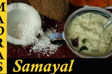 Coconut Chutney in Tamil | Thengai Chutney Recipe | How to make Coconut Chutney for dosa / idli