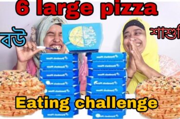 SIX Large PIZZA eating বউ শাশুড়ি।।Bou vs Sasuri large 6 pizza || World record| Funny Eating show