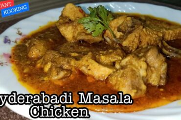 Hyderabadi Masala Chicken Recipe | हैदराबादी मसाला चिकन | Instant Cooking