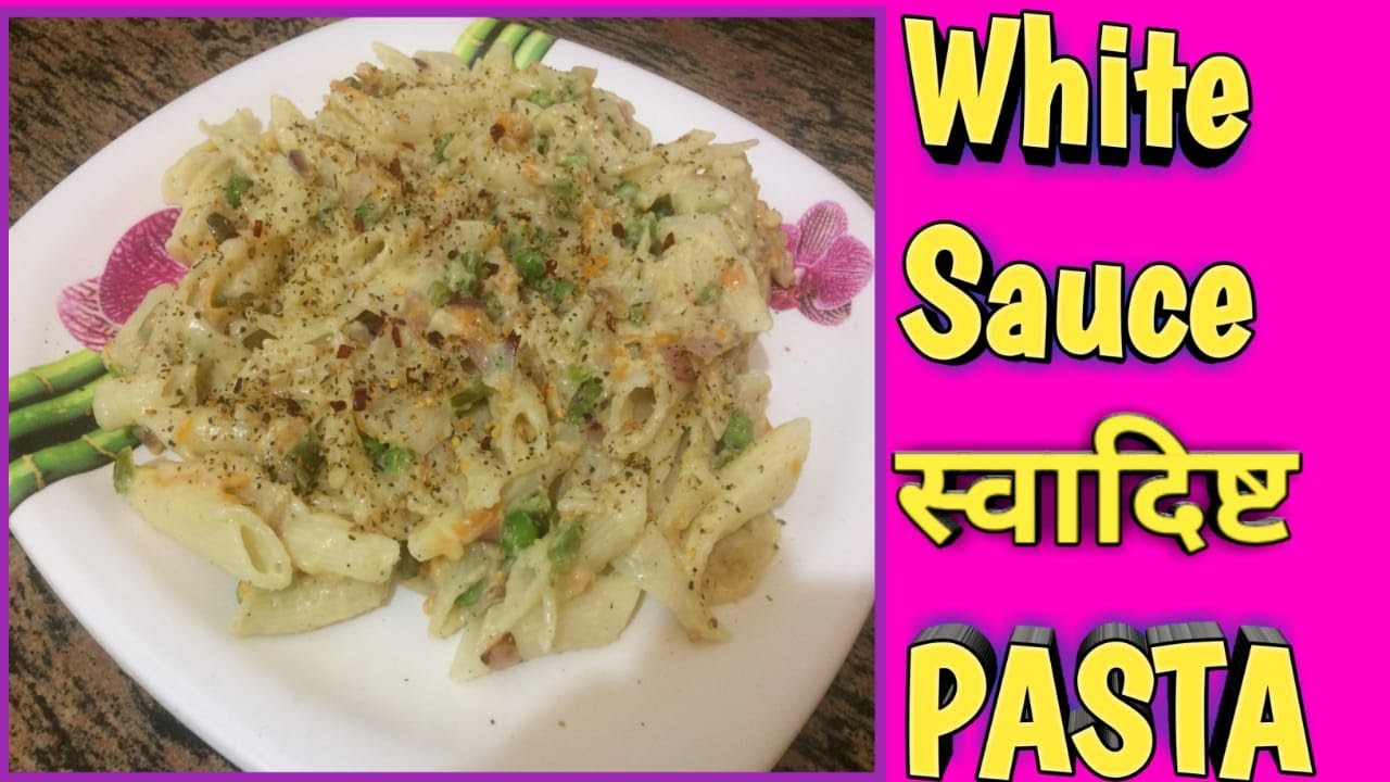 Creamy and Tasty White Sauce Pasta Recipe | Italian Style White Sauce Pasta || Creamy and Tasty White Sauce Pasta Recipe | Italian Style White Sauce Pasta ||