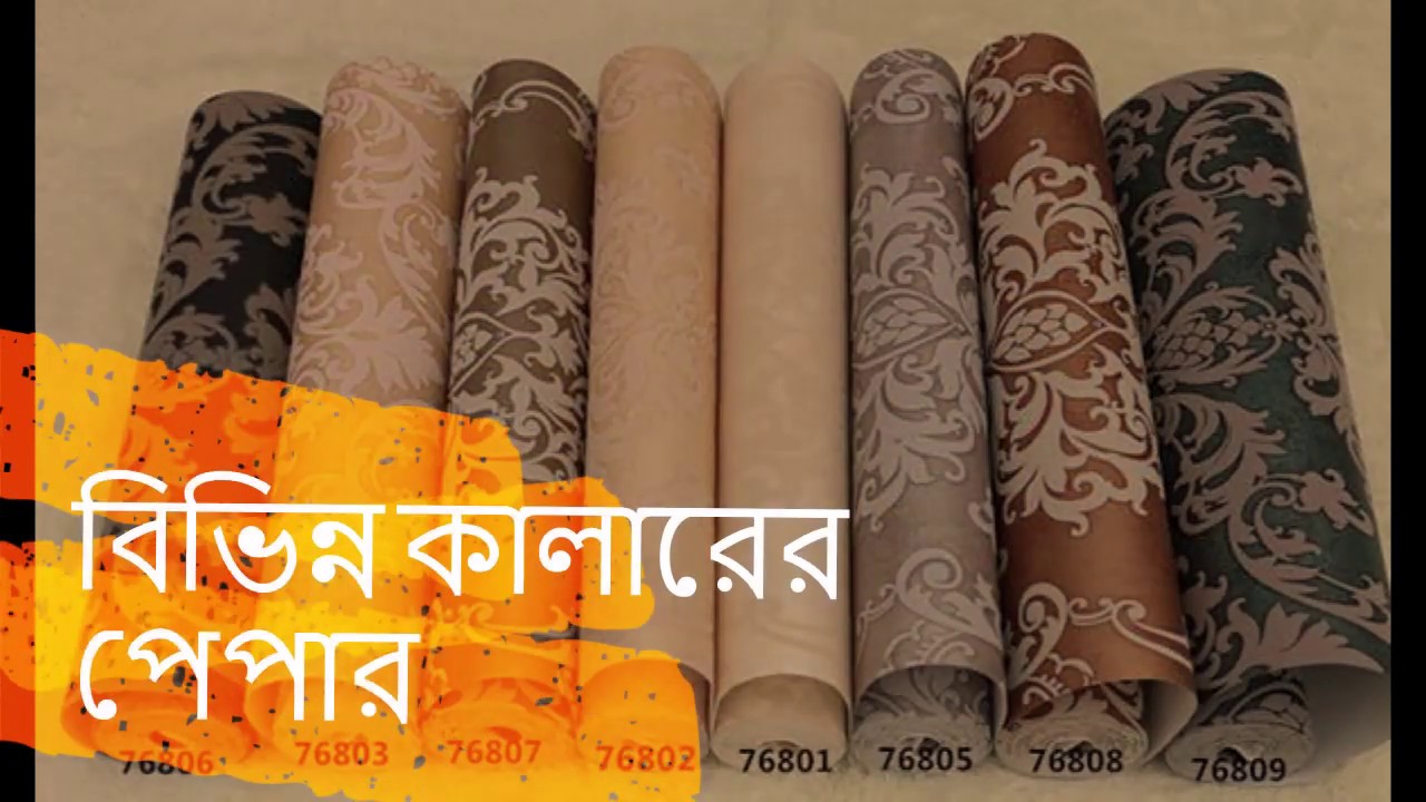 wallpaper small size how to convert wallpaper small from bangladesh wallpaper small size how to convert wallpaper small from bangladesh