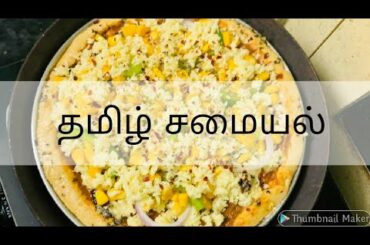 Healthy homemade Wheat PIZZA | Part 3 | PIZZA Making | Tamil Samayal