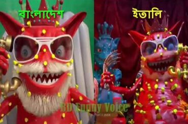 Bangladesh & italy coronavirus phone Alap Fash |বাংলাদেশ ও  ইতালি করোনাভাইরাস ফোন কথা |Corona Update