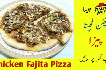Chicken Fajita Pizza Recipe | Homemade Pizza Recipe | Italian Pizza | Kitchen With Aish