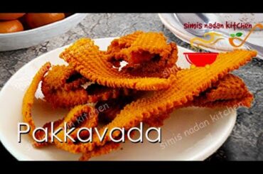 പക്കാവട | Evening Snacks | Pakkavada | Simis Nadan Kitchen | Recipe No - 292