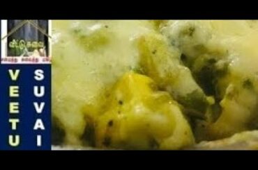 Veg Lasagna - in Tamil - Tastier and Healthier than Pizza | Italian Delicious Recipe |  Tiffin