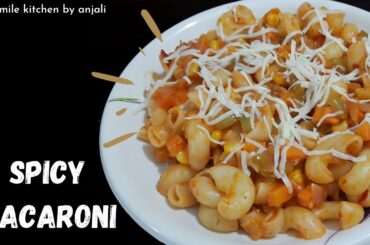 Spicy Macaroni Recipe | Masala Macaroni | मसाला मैक्रोनी | Macaroni Pasta Recipe | Pasta Recipe |