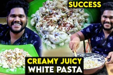 How to make creamy juicy white pasta | Italian food at home |