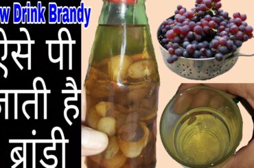 Brandy make at home. Wines & Food recipes