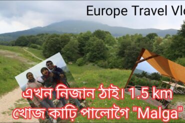 এখন নিজান ঠাই। ইটালীৰ ফাৰ্ম & ৰেস্টোৰেন্ট ত এসাঁজ। A wonderful lunch in Malga prolongo...Italy