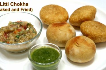 Litti Chokha Recipe | लिट्टी चोखा तले और बिना तले | Bihari Style Litti Chokha Recipe |Kabitaskitchen