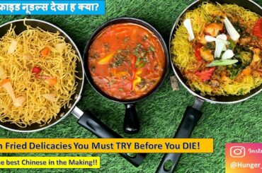 Best Chinese Food Compilations | Noodles, Chilli Potato and Much more in the making | Awesome Food