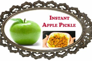 Instant 🍏గ్రీన్ ఆపిల్ పికిల్|| Indian style Apple Pickle || Green Apple Achar ||